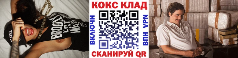 Названия наркотиков Стрежевой COCAIN  Бутират  Марихуана  ГАШИШ  СК 