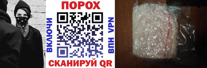 Amphetamine Premium Стрежевой