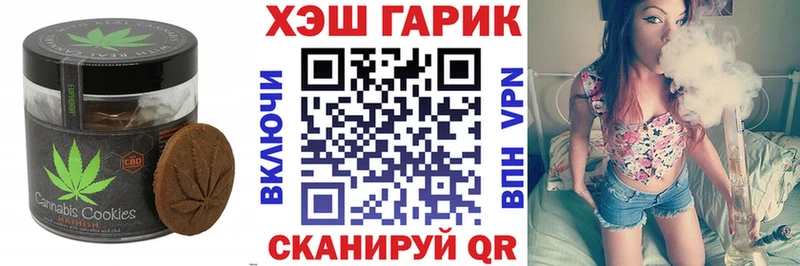 блэк спрут ССЫЛКА  Стрежевой  Canna-Cookies конопля  продажа наркотиков 