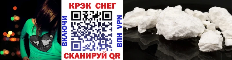 Cocaine 98%  цены наркотик  Стрежевой 