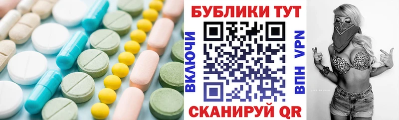 закладка  Стрежевой  Экстази 99% 