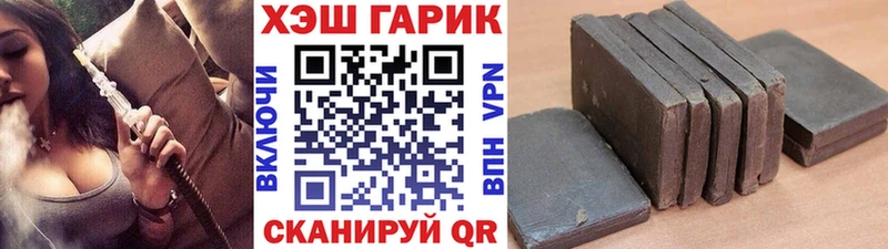ГАШ Premium  мориарти клад  Стрежевой 