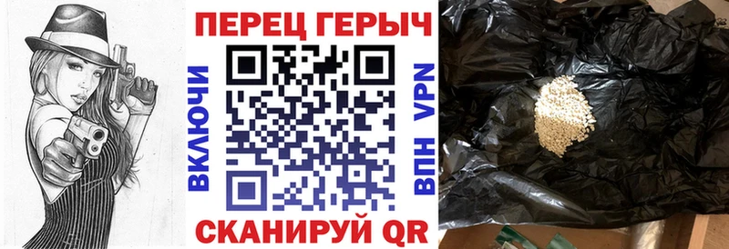 MEGA ССЫЛКА  Стрежевой  Героин хмурый  даркнет сайт 