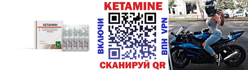 MEGA ссылка  Стрежевой  Кетамин VHQ 
