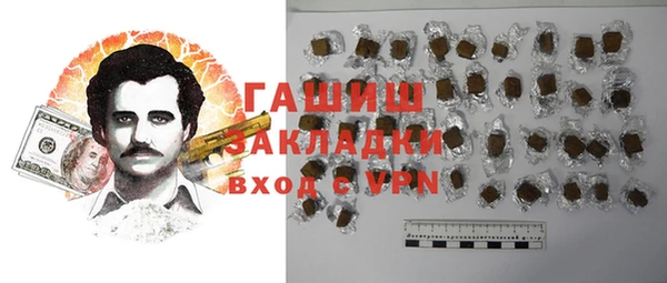 стафф Армянск