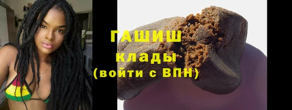 таблы Слюдянка