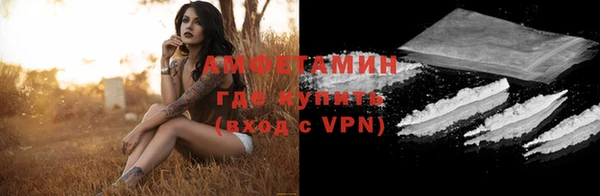 мяу мяу мука Балахна
