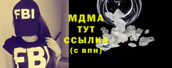 PSILOCYBIN Балабаново