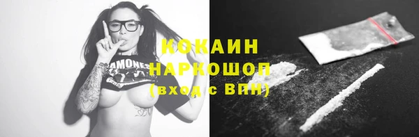 мяу мяу мука Балахна