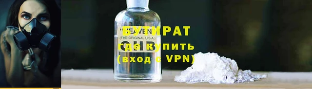 PSILOCYBIN Балабаново