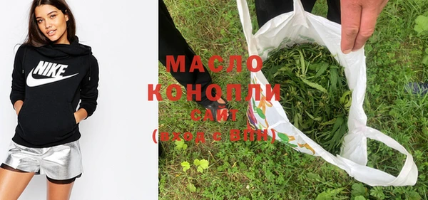 стаф Снежинск
