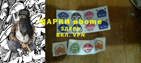 мяу мяу мука Балахна