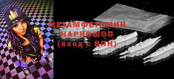 мяу мяу мука Балахна