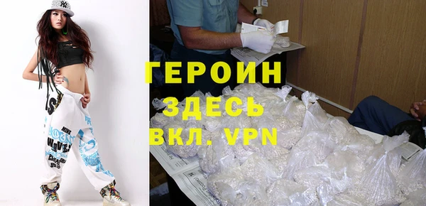 PSILOCYBIN Балабаново
