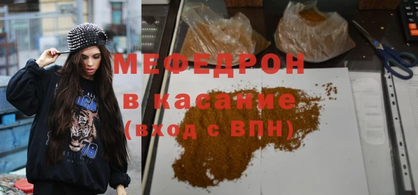 метамфетамин Снежногорск