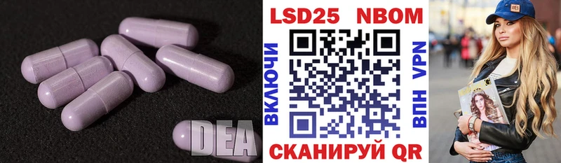 LSD-25 экстази кислота Стрежевой