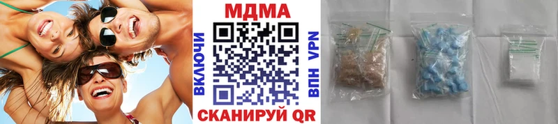 blacksprut ссылки  купить   Стрежевой  MDMA VHQ 