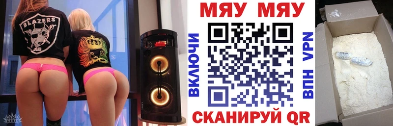 Мефедрон кристаллы мориарти клад Стрежевой