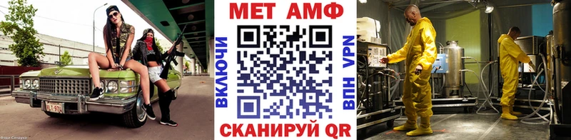 закладки  Стрежевой  Первитин Декстрометамфетамин 99.9% 