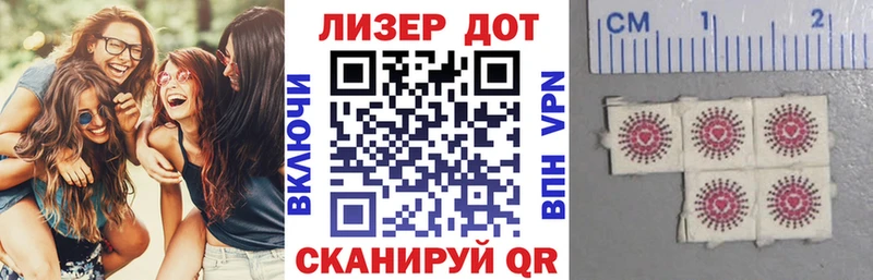 Марки NBOMe 1,8мг цены наркотик Стрежевой